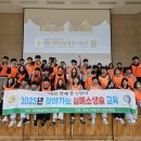 문곡중학교 이미지