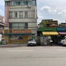 식사준비 답십리점 네이버블로그