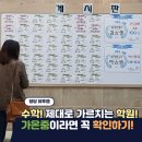 천안가온중학교 이미지