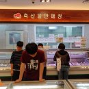 청송프라자 이미지