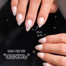 영등포네일 추천 💅 네일에버뉴 여름 얼음아트네일 후기