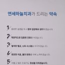 하늘마음치과의원 이미지
