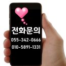 진례부동산공인중개사사무소 이미지