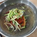 냉면정복 이미지