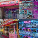 퍼니랜드(사당점) 이미지