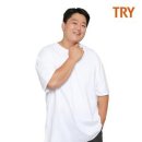 트라이 쇼핑하우