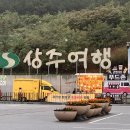 경천섬종합관광안내소 이미지