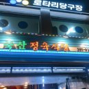 홍제역4번출구 이미지