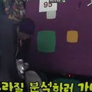 16강 진출 중계 끝난후 안정환.gif 이미지