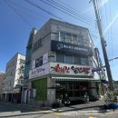 논산내동초등학교 | [해장일번가] 해장이 필요한 자여, 해장 일번가로 오라