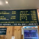 부자집비빔국수 이미지