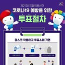 사람이소중한의원 이미지