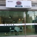 멍멍한끼 이미지