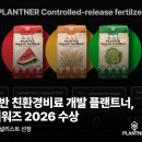 (주)코이카메디칼 이미지