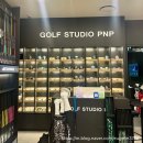 유니크스튜디오 | 골프 피팅, 유니크한 골프용품이 많았던 골프스튜디오pnp 후기 (위치, 내부, 제품. 주차,꿀팁)