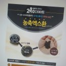 익산S한의원 네이버블로그