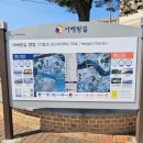 해남교차로 이미지