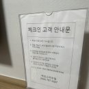 백암고려온천호텔 이미지