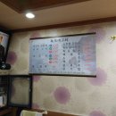 독도회세꼬시 이미지
