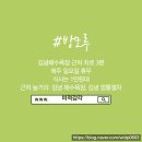 김녕대성횟집 | 김녕해수욕장 맛집 방모루 내돈내산 후기