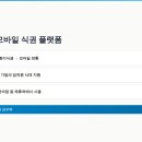 (주)벤디스