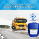 (주)비산