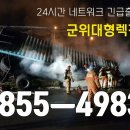 효령밧데리 이미지