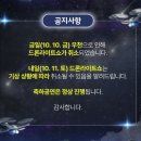 [북부] (주말)댄스스포츠(2025) | 2025 포천 한탄강 세계드론축제 프로그램, 공연, 캠핑, 시간, 주차