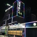 창원모텔 이미지