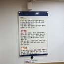 개성 찹쌀순대 해장국 이미지