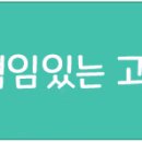 1톤냉탑 직영기사 모집합나다 이미지