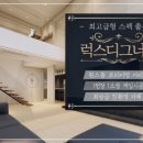 미건환경 이미지