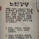 와동경로당 이미지