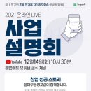 해법에듀셀파우등생학원