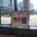 어쩌면해피엔딩 전미도 전성우 후기 인천문화예술회관 2층 G열 2 3번 시야 주차 영화 넷플릭스 공개