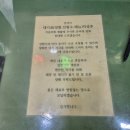 지에스(GS)25 주안드림 이미지