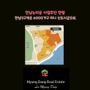 용산열린공인중개사사무소 이미지