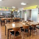 대둔산순두부집