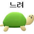 귀여리물안개공원자전거대여소 이미지