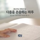 다름비전