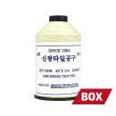 신광철물 이미지