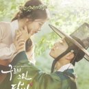 구르미상사 이미지