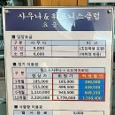 신선 사우나 휘트니스 이미지