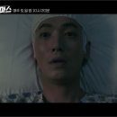 맨온마스