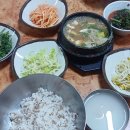목화사우나찜질방