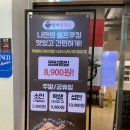 떡볶이플러스뷔페