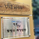 여행마루 2호점 이미지