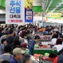 남서울농업협동조합 하나로마트 이미지