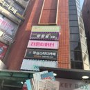 연극 <친정엄마와 2박 3일> | 대학로 연극 추천 '사내연애보고서' 제나아트홀 연극 후기