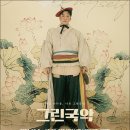 토요국악무대 이미지